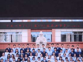 专题合影照片第135-大理《下关一中2021届426班毕业留影》2021年5月彩色过塑合影老照片、老相片、老像片 、老资料一张