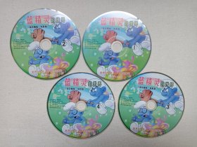 《蓝精灵的世界（1-3部完整版+电影版）Smurfs’s world》儿童动画·卡通动漫4DVD影视光碟、光盘、影碟、专辑4碟片2袋装2000年代（The Smurfs，配音：冯谦、田凤丽、黄朝华，翰纳-芭芭拉工作室出品，世界上最令人喜爱的动画片）