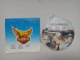 《风靡全球科幻巨片 》DVD-9电影影视光碟、光盘、影碟1碟片1袋装2000年代（金鹰影视出品，含：回到未来1-3、冰冻星球、玩转月球、天降财神、重返神秘岛、逃出魔幻窟。）