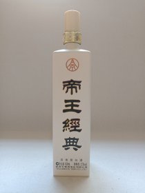 《五粮液酒（帝王经典）--浓香型白酒》空酒瓶·空瓶·白玻璃瓶·外包装瓶2021年2月9日（宜宾五粮液股份有限公司出品，有：秦始皇像及龙纹图案）