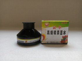 《斌华高级碳素墨水（加香型·玻璃瓶装）》斌华牌黑色墨水·钢笔水2000年代左右（云南·大理斌华墨水有限公司出品，60ml/瓶）