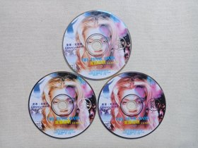 《美国总统/最后的日子（THE FINAL DAYS）》3VCD电影影视光碟、光盘、影碟、专辑3碟片2袋装1998年（北京市青少年音像出版社出版发行，主演：莱恩·史密斯）