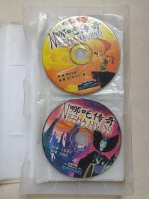 《哪吒传奇：合辑》五十二集大型电视动画片VCD2.0儿童动画·卡通动漫·影视光碟、光盘、影碟、专辑存23碟片1盒装2003年（中国国际电视总公司出版发行，THE LEGEND OF NEZHA）