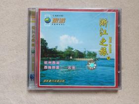 《浙江之旅（1）》国家重点风景名胜VCD影视光碟、光盘、影碟、专辑2002年1碟片1盒装（黑龙江文化音像出版社出版发行，广东福光影音发展有限公司总经销）