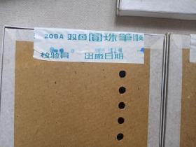 《“英雄牌”双色圆珠笔》写字笔·贴条未拆封1988年8月24日出厂（上海圆珠笔厂出品，型号：208A）一盒10支装合售