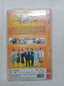 《两妻时代、钻石情缘、张小五的春天、古灵精探B、飞女正传、最新电影9之长江七号、桌球天王、珠光宝气（完整版）、女人最痛、野蛮奶奶大战戈师奶、炮灰攻略》电视连续剧DVD-9电视剧/电影影视光碟、光盘、专辑、影碟1-4碟片1袋装2000-2010年代左右（金牛王影视/金鹰影视等出品）一批11袋合售