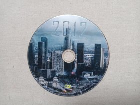 《2012》DVD电影影视光碟、光盘、专辑、影碟1碟片1袋装2009年（深圳音像公司出版发行，罗兰·艾默里奇执导的灾难片）