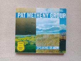 《PAT METHENY GROUP --SPEAKING OF NOW》经典情歌·爵士乐CD音乐歌曲光碟、光盘、磁盘、专辑、歌碟2001年1碟片1盒装（河北音像出版社出版，帕特梅思尼乐团）