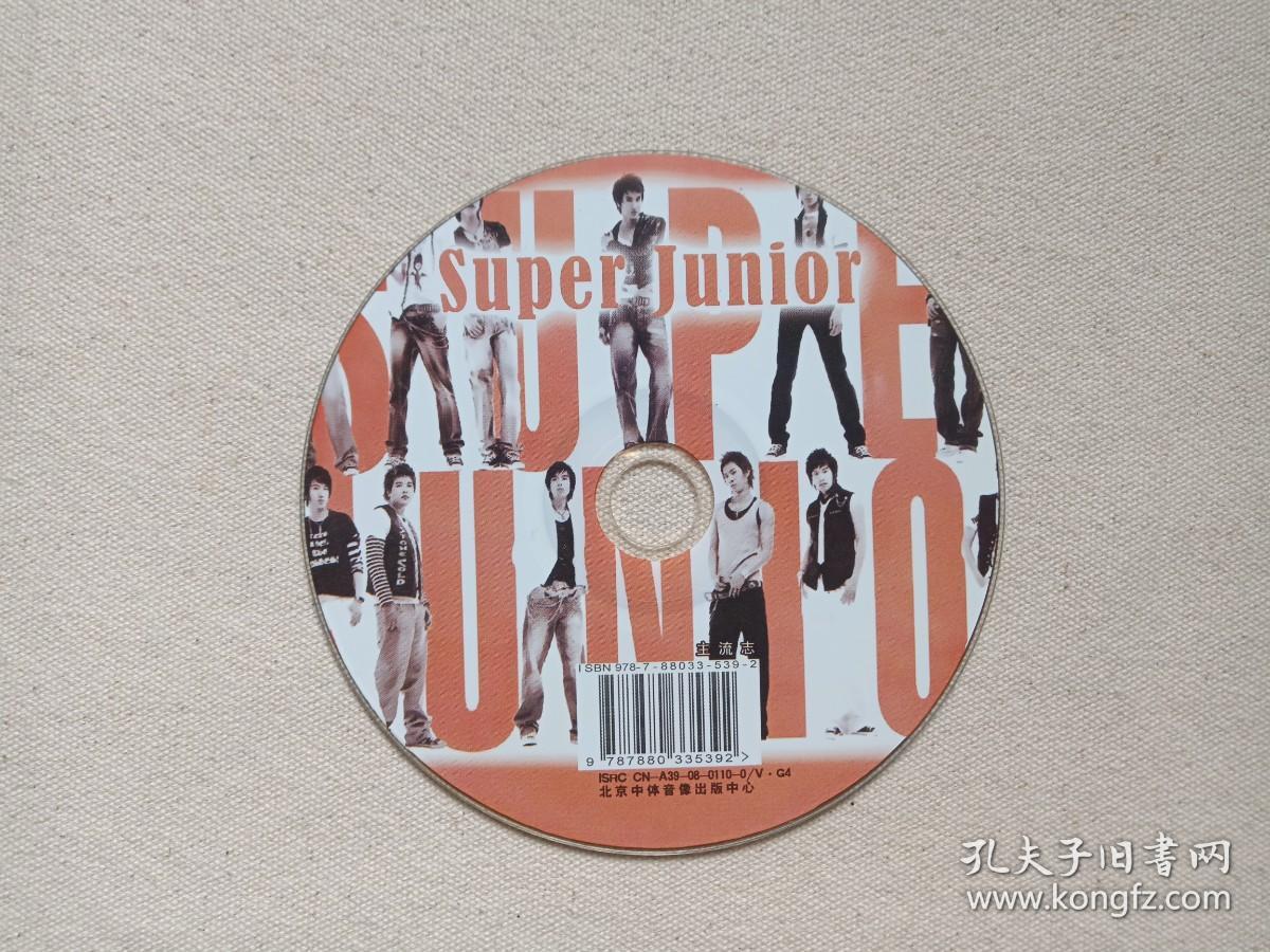 《Super Junior（슈퍼주니어）》主流志VCD光碟、光盘、磁盘、唱片、影碟 1碟片1袋装2008年（北京中体音像出版中心出版,韩国SM娱乐有限公司SJM,李晟敏、李赫宰（银赫）、崔始源、周觅、李东海、金厉旭,曺圭贤)