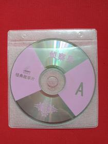 经典故事片《侦查兵》2VCD2.0 军事战争光碟、光盘、专辑、影碟2碟片1袋装1990年代（主演: 金征源 王达成 导演: 李文化 ）