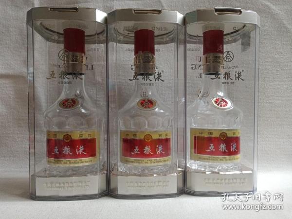 《五粮液酒--浓香型白酒》空酒瓶·空瓶·玻璃瓶·外包装瓶2023年2月23日（宜宾五粮液股份有限公司出品）三支合售