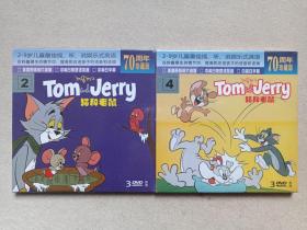 《Tom and Jerry（猫和老鼠）第2、4盒》70周年珍藏版·美国原版胶片·中英日粤四语发音·中英日字幕·塑膜未拆封·儿童动画·卡通动漫6DVD光盘、磁盘、光碟、影碟6碟片2盒装2004年（广东音像出版社出版发行，2-9岁儿童最佳视、听、说娱乐式英语）二盒合售