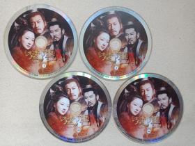 史诗电视连续剧《楚汉传奇：1-4碟》DVD-9影视光碟、光盘、磁盘、影碟2012年4碟片2袋装（广东大圣文化传播有限公司总经销，深圳音像公司出版，博纳影业与希世纪影视联手打造，高希希执导，汪海林、阎刚编剧，陈道明，何润东，秦岚，李依晓，段奕宏，霍青主演)