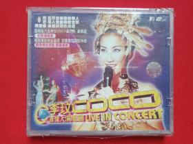 塑膜未拆封《李玟COCO：真情人演唱会 live in concert》MTV VCD音乐光碟、光盘、唱片、碟片、专辑、影碟2碟1盒装2000年代（快乐国际唱片，成都音像出版社，CoCo Lee）