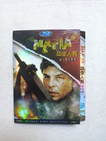 《MAFIA出生入死（全三季完整版）8IN1》电影影视2DVD-9蓝光光碟、光盘、专辑、影碟2碟片1袋装2000年代（SONY出品,Luigi Perelli执导，Vittorio Mezzogiorno主演）