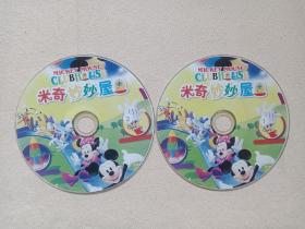 《米奇妙妙屋（MICKEY MOUSE CLUBHOUSE）》儿童动画·卡通动漫2DVD-9影视光盘、磁盘、光碟、影碟、专辑2碟片1袋装2000年代