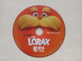 《老雷斯的故事：Dr. Seuss' The Lorax》儿童动画·卡通动漫DVD电影影视光碟、光盘、专辑、影碟、磁盘1碟片1袋装2003年（黑龙江文化音像出版社出版发行,克里斯·雷纳德、凯尔·巴尔达执导，泰勒·斯维芙特、扎克·埃夫隆、丹尼·德维托、艾德·赫尔姆斯、罗伯·里格尔、贝蒂·怀特配音）