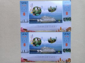 《大理（游船、蝴蝶泉、崇圣寺三塔）通劵》中国邮政明信片2009年（云南邮政广告中心发布，邮戳面额80分，大理旅游集团出品）一批2张起售
