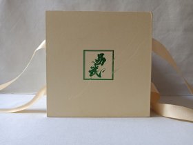 金鼎系列：云南七子饼茶《巅峰易武：古树饼茶-泡饼茶盒（普洱茶/生茶2.5kg标准装）》茶叶包装盒·茶叶纸盒·茶叶盒·商标名称盒2023年5月20日（云南下关沱茶“集团”股份有限公司出品，印“松鹤延年”图）
