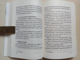 全国干部学习读本《从文明起源到现代化--中国历史25讲》2002年2月1版5月2印（全国干部培训教材编审指导委员会组织编写，中人民出版社出版）