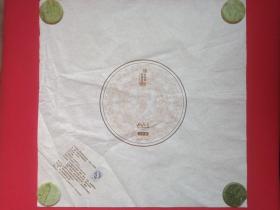 《临勐（大户寨）饼茶：外包装纸》老棉纸·商标纸2000-2010年代（临沧柏原茶叶有限公司出品，臻味冰岛：茶叶包装纸、茶饼包装纸）一批6张合售
