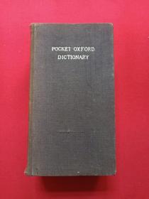 蓝黑布面《POCKET OXFORD DICTIONARY:袖珍牛津字典、牛津词典》1940年7月(民国二十九年，H.W. FOWLER和F.G. FOWLER兄弟著》