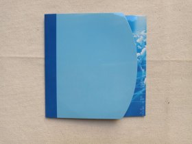 《云南省工程造价消耗量定额（电子版教学光盘）》CD-ROM软件光碟、专辑1碟片1袋装2000-2010年代左右（万方数据电子出版社出版）