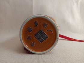 标尖:MOUT《百年赖埔酒瓶(80)--酱香型白酒瓶(0.5L/1斤容量)》空酒瓶·黄釉龙纹瓷瓶·外包装瓶·2010年代(阜新赖茅酒厂/原贵州茅台酿酒厂阜新分厂出品)裸瓶一对合售