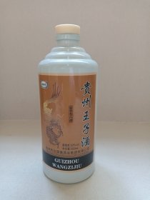 醉倒神《贵州王子酒--酱香型白酒》空酒瓶·空瓶·白玻璃瓶·外包装瓶2010-2020年代（贵州钓台国酱酒业集团有限公司出品）