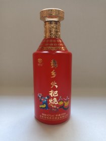 《彝乡火把烧酒--浓香型白酒》酒瓶·空瓶·红玻璃瓶·外包装瓶2024年1月19日（泸州市怡养坊酒业有限公司出品）