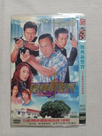 《雄心密令、他来自江湖、智勇新警界、特警飞龙》电视连续剧DVD-9电视剧影视光碟、光盘、专辑、影碟3碟片1袋装2000-2010年代左右（中视影业等出品）一批4袋合售