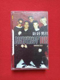 《新好男孩：backstreet boys》磁带·音乐歌曲·专辑1997年《上海音像公司出版发行，滚石国际供版，后街男孩）