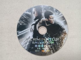 《终结者2018/终结者4救世主（Terminator Salvation）》DVD-9电影影视光碟、光盘、专辑、影碟1碟片1袋装2009年（约瑟夫·麦克金提·尼彻指导，翠鸟公司出品，克里斯蒂安·贝尔、安东·尤金、萨姆·沃辛顿、布莱丝·达拉斯·霍华德主演的动作科幻片）