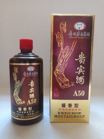 贵州茅台集团《贵宾酒（A50）--酱香型白酒》空酒瓶·空瓶·玻璃瓶·外包装瓶带原盒2010-2020年代（贵州茅台酒厂集团保健酒业有限公司出品）