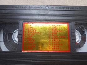 《十年金曲回顾》音乐歌曲·录像带、专辑、影碟1盘1980-1990年代(华艺音像公司出版发行,香港金碟有限公司供版,含:宝贝、红河谷、北国之春、酒醉的探戈等)