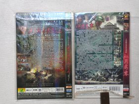 《解放上海(进城)、中天悬剑、地下地上、虾球传、湘西剿匪记、战北平、一个女人的史诗、江阴要塞、为了新中国前进、川西大决战、我是太阳*2、侦察记、密电风云、新英雄虎胆》军事题材/红色悬疑/解放战争/历史等电视连续剧·简装电视剧·DVD-9影视光碟、光盘、影碟1-3碟片1袋装2000年代左右一批共15袋合售