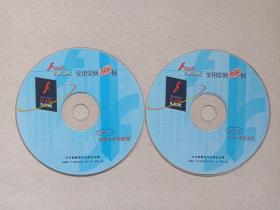 《FLASH MX 实用实例：68例（多媒体实例教程、FLASH资源宝典）》CD-ROM软件学习·动画制作·教育光碟、光盘、专辑、影碟2碟片1袋装2000年代（万方数据电子出版社出版）