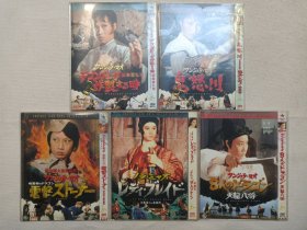 《跆拳震九州、鬼怒川+铁拳掌（The Angry River+Lady Whirlwind）、铁金刚大破紫阳观、金旋风（The Hurricane/Gold Cyclone Whirlwind）、天龙八将(The Invincible Eight)》国语配音·武侠动作·武打功夫片·香港电影·DVD-9影视光碟、光盘、影碟1碟片1袋装5袋合售（青海昆仑音像出版发行，独家日2+经典国语，内附：海报剧照