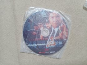 《雄心密令、他来自江湖、智勇新警界、特警飞龙》电视连续剧DVD-9电视剧影视光碟、光盘、专辑、影碟3碟片1袋装2000-2010年代左右（中视影业等出品）一批4袋合售