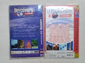 DISCOVERY TM CHANNEL探索频道《环球风采经典典藏/勇闯天涯、旅游冒险经典典藏》完整版·2-5DVD-9影视光碟、光盘、专辑、影碟2000年代2-5碟片1袋装一批2袋合售
