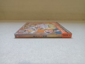 《篱笆·女人和狗》音乐歌曲·全新塑膜未拆封·2VCD影视光碟、光盘、影碟、歌碟、唱片2005年2碟片1盒装(江西文化音像出版社出版发行)