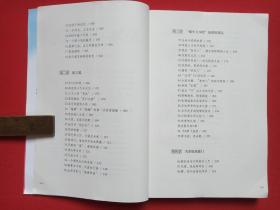 《飞翔的蜗牛“渐冻人”的生命笔记》2012年12月1版1印（编著：曲晶，张蕾、周云蓬、刘志学、刘剑、张紫秋感动推荐，云南教育出版社出版）