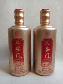 《天安门酒--酱香型白酒》酒瓶·空瓶·玻璃瓶·外包装瓶2010-2020年代（北京二商集团·北京华都酿酒食品有限责任公司出品）一对合售