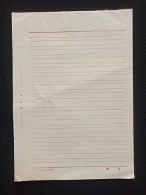 《虚实双线稿纸》写作纸·用笺·老信纸·老信笺约1992年1沓约40-50张左右合售