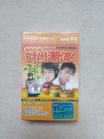 《2007伤心男人伤心泪、音乐强档榜中榜、真情好歌、九八情歌网、至尊金曲、新男欢女爱、全新苹果店、新歌引领-时尚潮流、超级女声-终极PK、无限音乐》全新塑膜未拆封·立体声磁带、歌带、声带、音带、专辑、卡带1盘1盒装1990-2000年代左右（HIFI时尚音乐出版发行，滚石国际音乐股份公司授权，内蒙古/国际文化交流/中国明智/青海昆仑等音像出版社出版发行）一批10盒合售