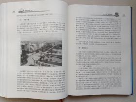 《大理卷烟厂志（1950-2005）ANNALS OF DALI CIGARETTE FACTORY》2007年10月1版1印（大理卷烟厂志编纂委员会编，云南人民出版社出版，限印2600册）