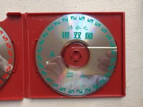 《济公之（银双鱼）》2VCD影音光碟、光盘、专辑、影碟2碟片1盒装1990年代（主演：游本昌）