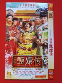 大型古装宫廷电视剧《后宫：甄嬛传》中文字幕·国语发音·高清完整版DVD-9电视连续剧、电影光碟、光盘、专辑、唱片、影碟2碟片1袋装2012年（流潋紫小说改编。郑晓龙导演，孙俪、陈建斌、蔡少芬主演）