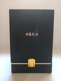 贵州习酒《习酒（典藏封坛）--酱香型白酒》空酒盒·空盒·黑皮革盒·外包装盒2021年12月7日（贵州茅台酒厂集团习酒有限责任公司出品）