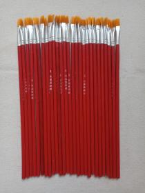 《红杆平头3号华晟油画笔（华晟牌）》1990-2000年代左右（Oil paints）